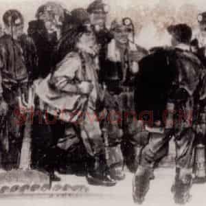 1963年 王绪阳《矿山红花》国画人物作品图片鉴赏