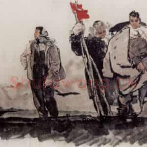 1962年 王绪阳《新土》国画人物作品图片鉴赏