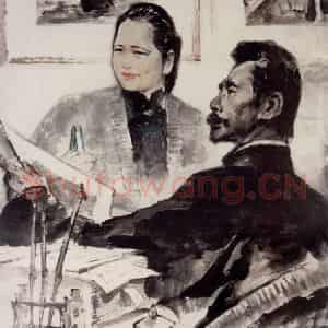 1993年 王绪阳《战斗友谊》国画人物作品图片鉴赏
