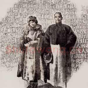 1998年 王绪阳《振兴中华》国画人物作品图片鉴赏