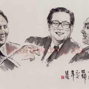 1997年 王绪阳《三代巨人》国画人物作品图片鉴赏