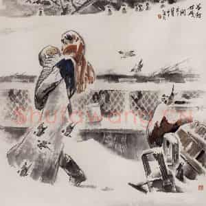 1988年 王绪阳《关东宝》国画人物作品图片鉴赏