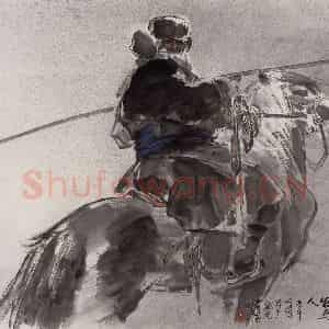 1988年 王绪阳《牧马人》国画人物作品图片鉴赏