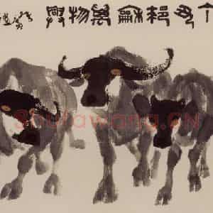现代 张广《五牛图》国画花鸟作品图片鉴赏