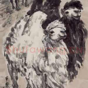 现代 张广《草原春驼》国画花鸟作品图片鉴赏