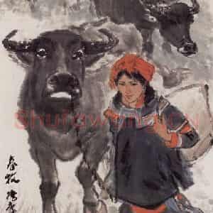 现代 张广《彝族牧女》国画人物作品图片鉴赏