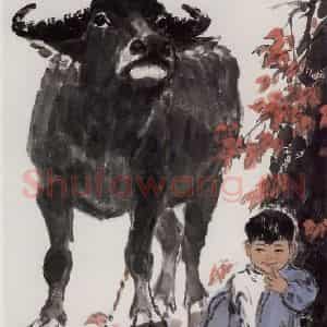 张广《秋牧》国画综合作品图片鉴赏
