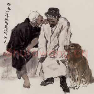 现代 张广《老友》国画人物作品图片鉴赏