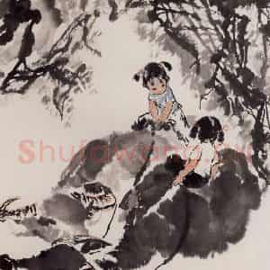 张广《浴牛图》国画综合作品图片鉴赏