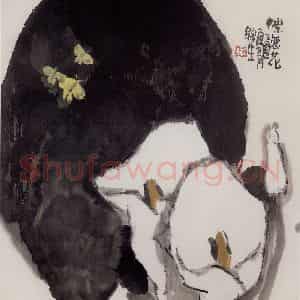 2005年 赵梅生《蝶恋花》国画花鸟写意作品图片鉴赏