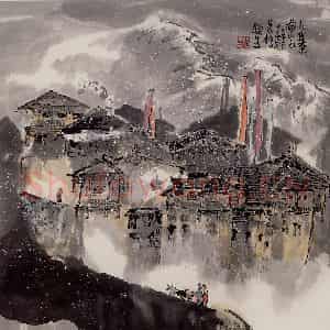 2001年 赵梅生《九寨藏宅》国画山水写意作品图片鉴赏