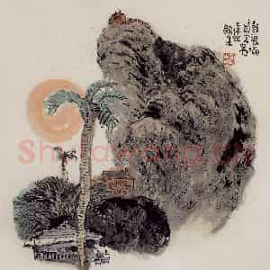 2001年 赵梅生《鼓浪屿》国画山水写意作品图片鉴赏