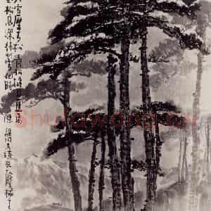 1977年 赵梅生《陈毅诗意图》国画山水写意作品图片鉴赏