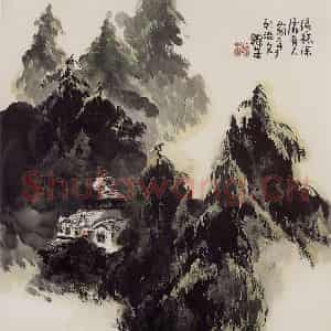 2004年 赵梅生《绿林深处有人家》国画山水写意作品图片鉴赏