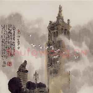 2000年 赵梅生《仰止弥高》国画山水写意作品图片鉴赏