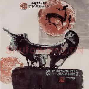 2001年 赵梅生《战国瓦当及青铜祭盘》国画花鸟写意作品图片鉴赏