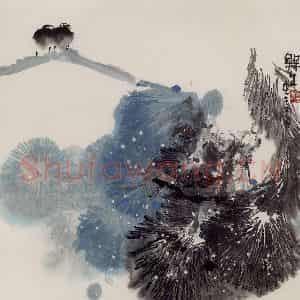 1990年 赵梅生《寒松》国画花鸟写意作品图片鉴赏