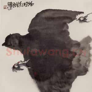1993年 赵梅生《姊妹行》国画花鸟写意作品图片鉴赏