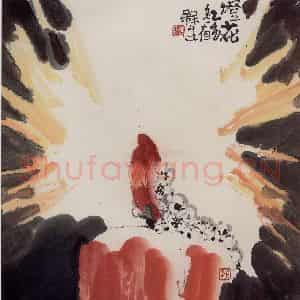 1995年 赵梅生《灯花》国画花鸟写意作品图片鉴赏