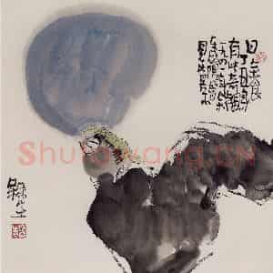1997年 赵梅生《日全食》国画花鸟写意作品图片鉴赏
