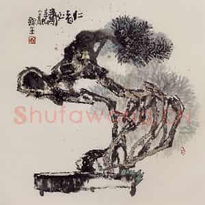 2001年 赵梅生《仁寿图》国画花鸟写意作品图片鉴赏
