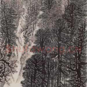 1964年 赵望云《重林耸翠》国画山水作品图片鉴赏