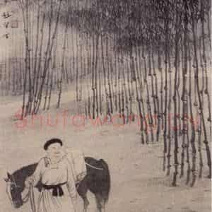1946年 赵望云《问路图》国画人物作品图片鉴赏