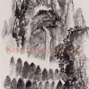 1976年 赵望云《山林飞瀑》国画山水作品图片鉴赏