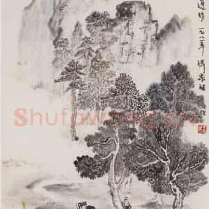 1976年 赵望云《清夏》国画山水作品图片鉴赏