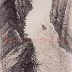 1959年 赵望云《黄河春汛》国画山水作品图片鉴赏