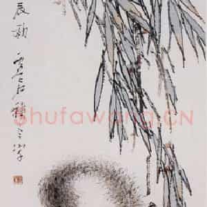 清代 虚谷《柳枝松鼠图轴》国画花鸟作品图片鉴赏
