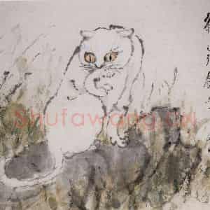 清代 虚谷《杂画册·白猫巡捕》国画花鸟作品图片鉴赏