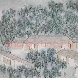清代 虚谷《山水册·茂林修竹》国画山水作品图片鉴赏