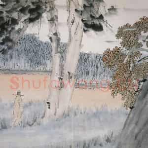 清代 虚谷《山水册·丛荫消闲》国画山水作品图片鉴赏