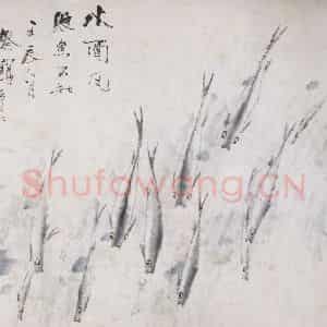 清代 虚谷《水面风波鱼不知》国画花鸟作品图片鉴赏