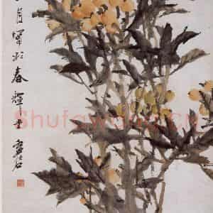 清代 虚谷《枇杷图轴》国画花鸟作品图片鉴赏