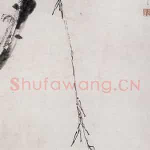 清代 虚谷《柳枝松鼠图轴》国画花鸟作品图片鉴赏