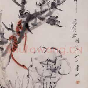 清代 虚谷《木石赤蛇图轴》国画花鸟作品图片鉴赏