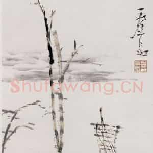 清代 虚谷《仿宋人山水图轴》国画山水作品图片鉴赏