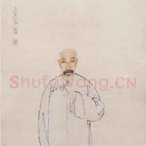 清代 虚谷《秦赞尧像图轴》国画人物作品图片鉴赏