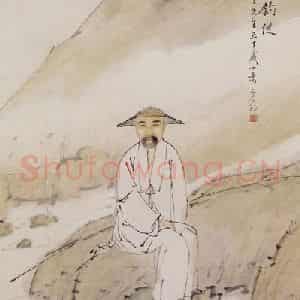 清代 虚谷《沈麟元葑山钓徒像图轴》国画人物作品图片鉴赏