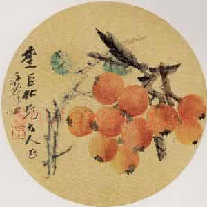 清代 虚谷《枇杷图扇页》国画花鸟作品图片鉴赏