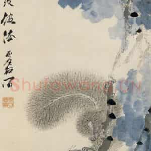清代 虚谷《松鼠图轴》国画花鸟作品图片鉴赏