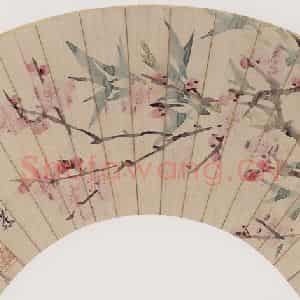 清代 虚谷《梅竹图扇页》国画花鸟作品图片鉴赏