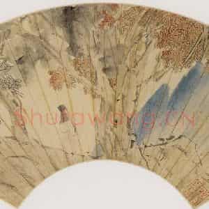 清代 虚谷《山水人物扇页》国画山水作品图片鉴赏