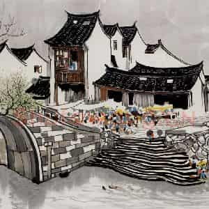 1980年 吴冠中《苏州甪直小镇》国画山水写意作品图片鉴赏
