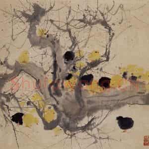 1974年 吴冠中《鸡雏树桩》国画花鸟写意作品图片鉴赏