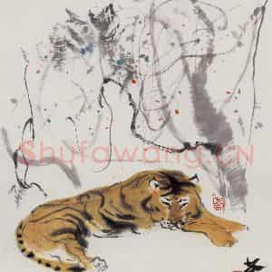 1975年 吴冠中《虎》国画花鸟写意作品图片鉴赏