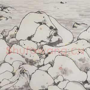 1986年 吴冠中《崂山海边石》国画山水写意作品图片鉴赏