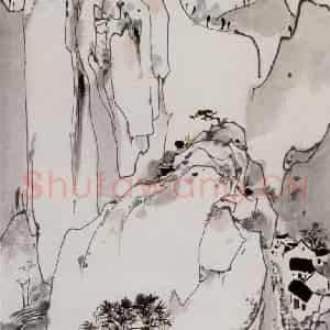 1987年 吴冠中《天台山村》国画山水写意作品图片鉴赏